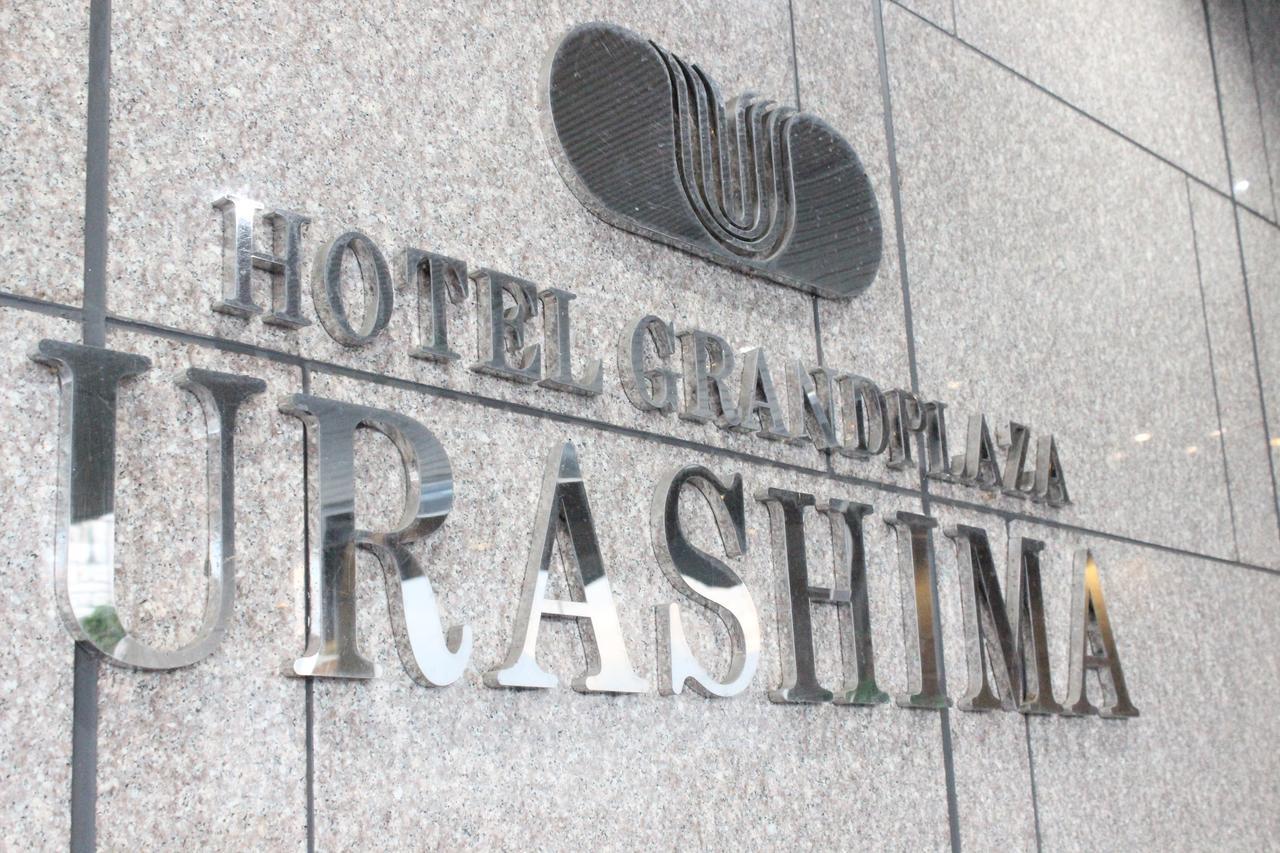 Hotel Grand Plaza Urashima Kurihara Exteriér fotografie