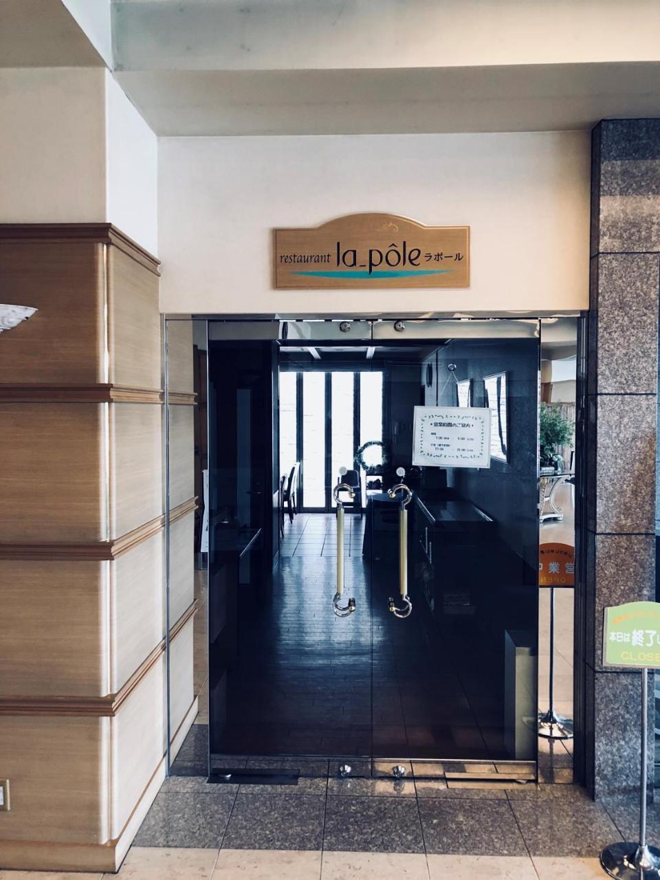 Hotel Grand Plaza Urashima Kurihara Exteriér fotografie